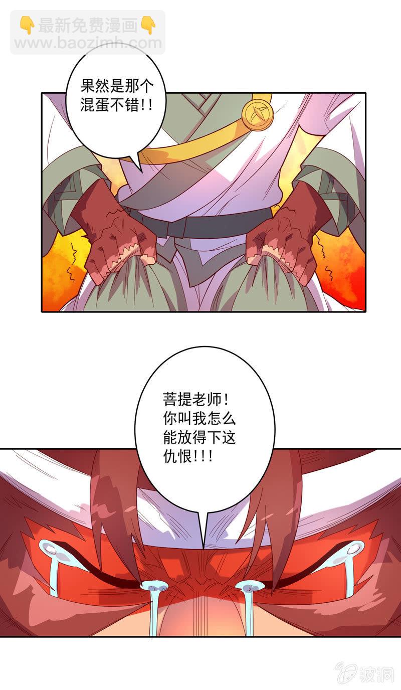 第117话 不速之客-第129话