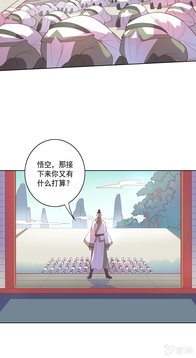 第117话 不速之客-第129话