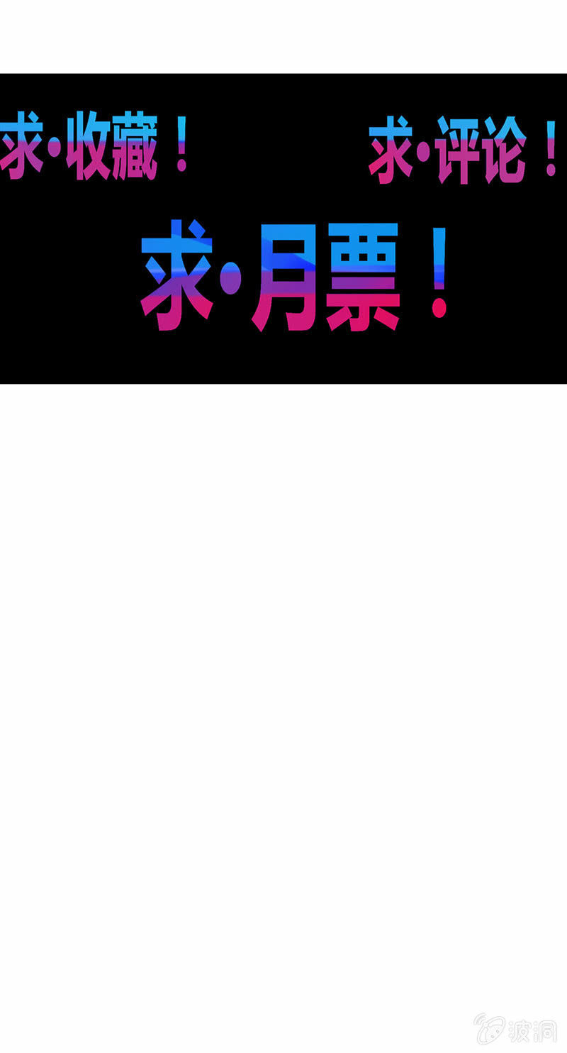 第117话 不速之客-第129话