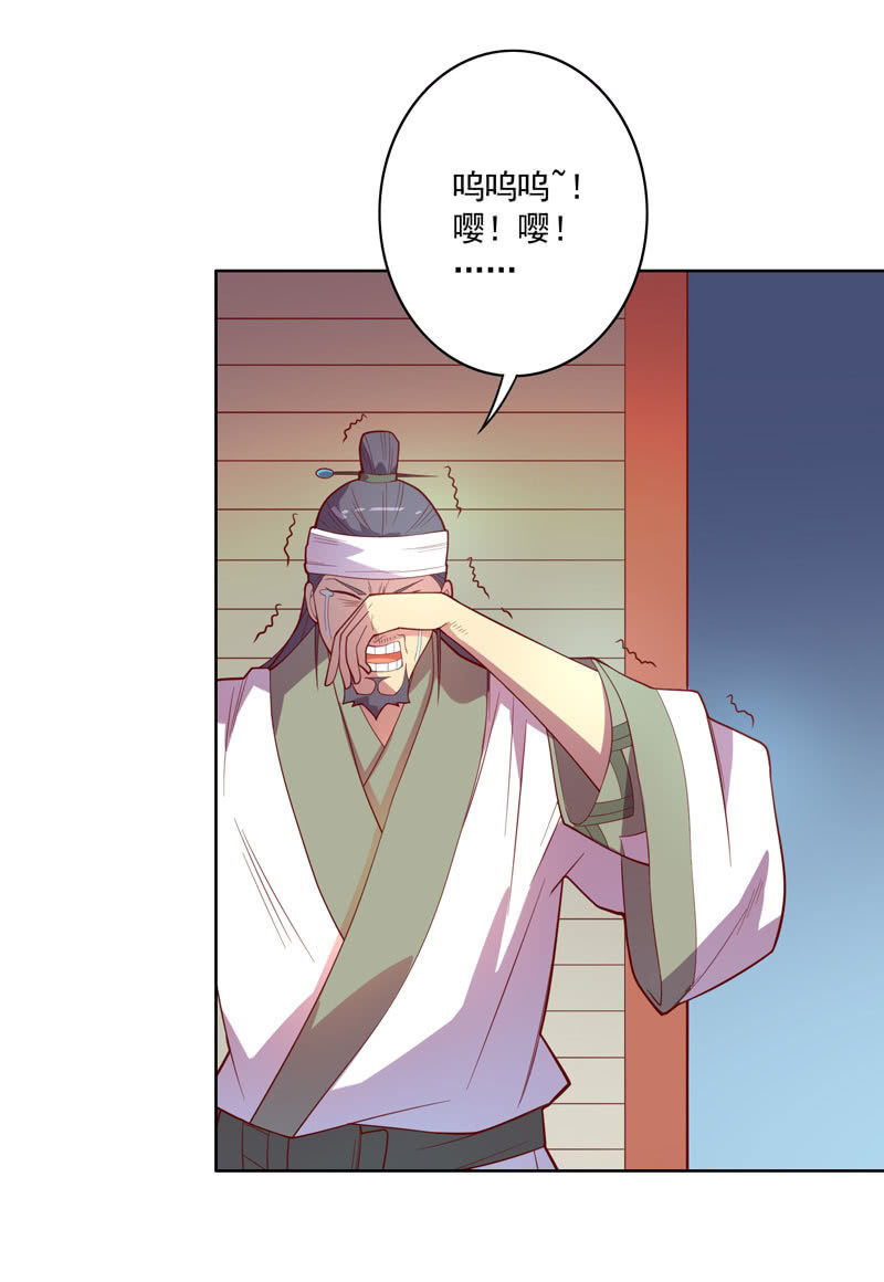 第117话 不速之客-第129话