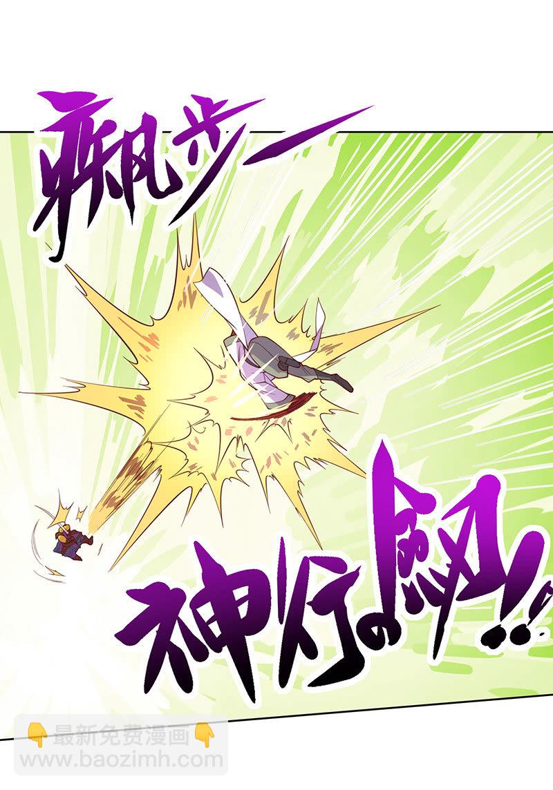 第119话 [第七]与[第六]-第131话