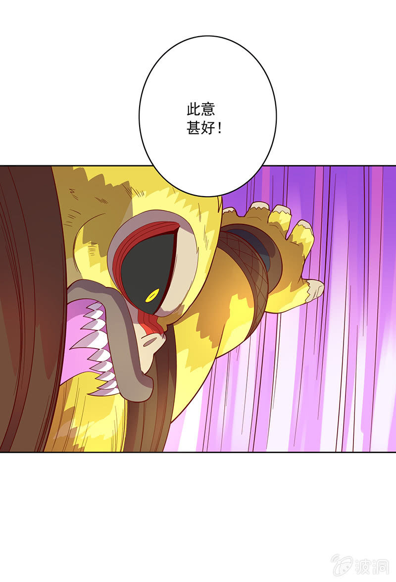 第119话 [第七]与[第六]-第131话