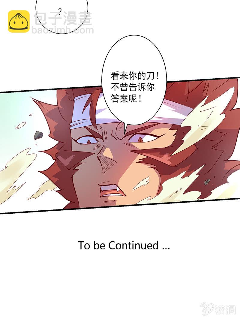 第119话 [第七]与[第六]-第131话