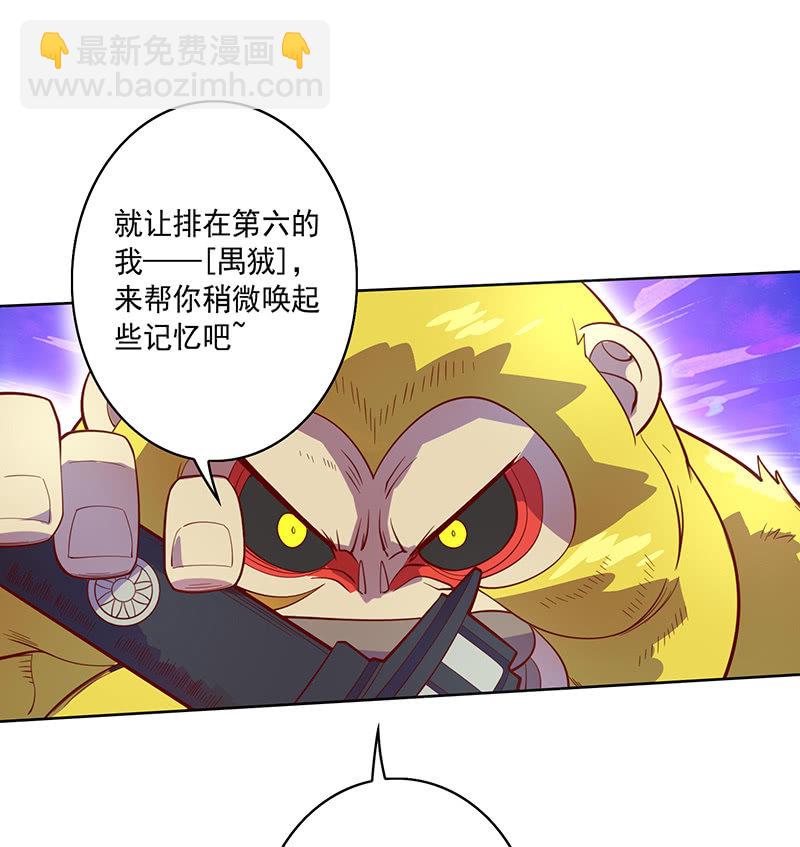 第119话 [第七]与[第六]-第131话