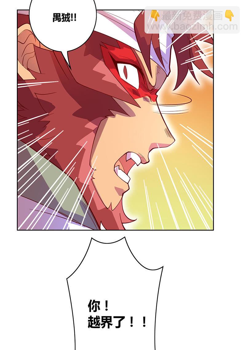 第119话 [第七]与[第六]-第131话