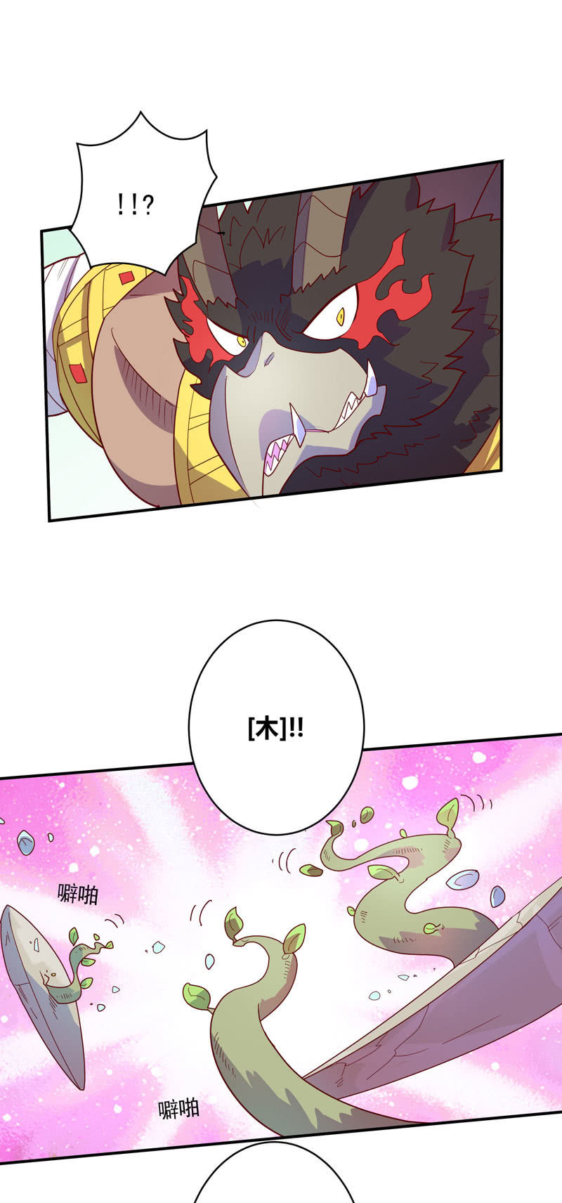 第123话 死斗！！-第135话