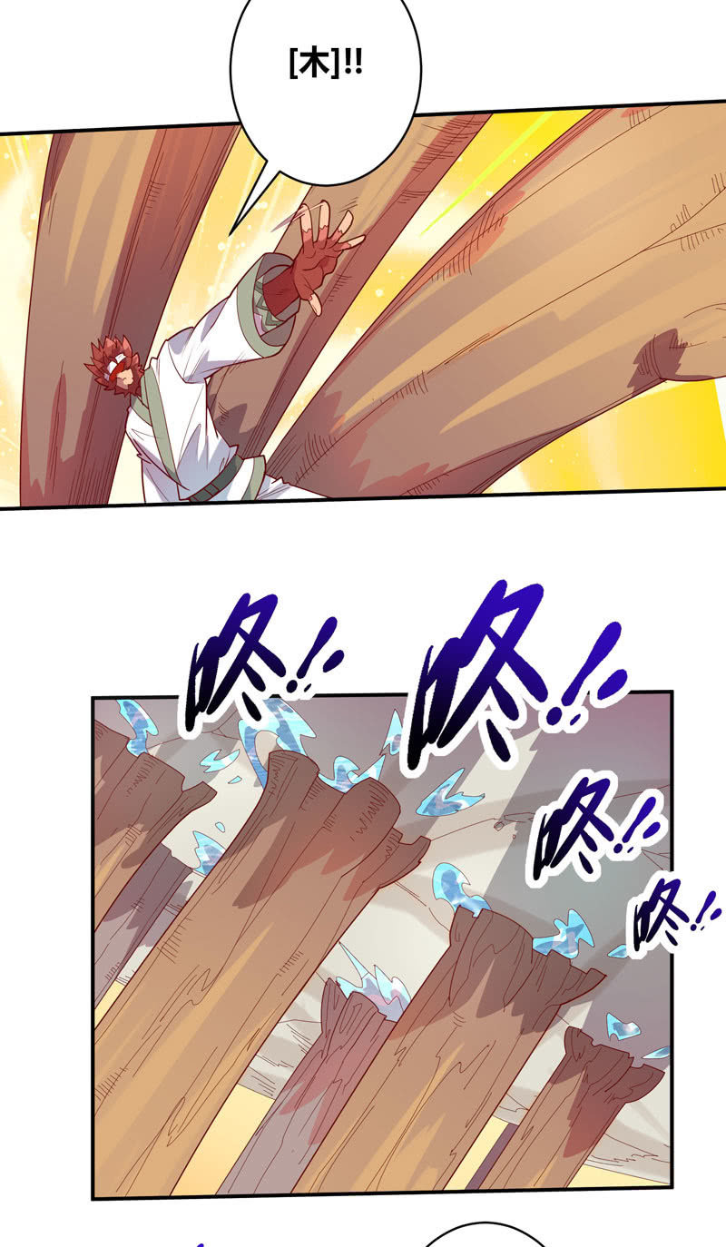 第123话 死斗！！-第135话