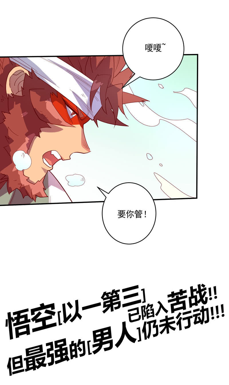 第123话 死斗！！-第135话