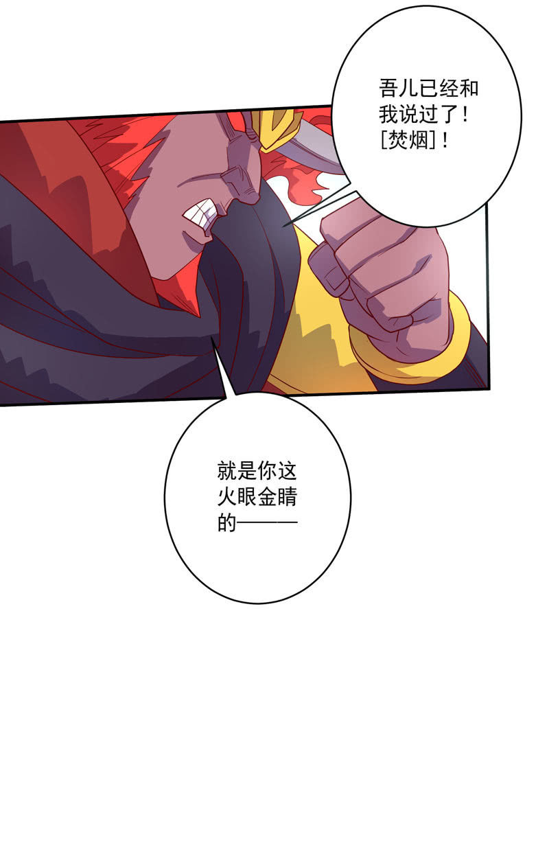 第125话 烟!?-第137话