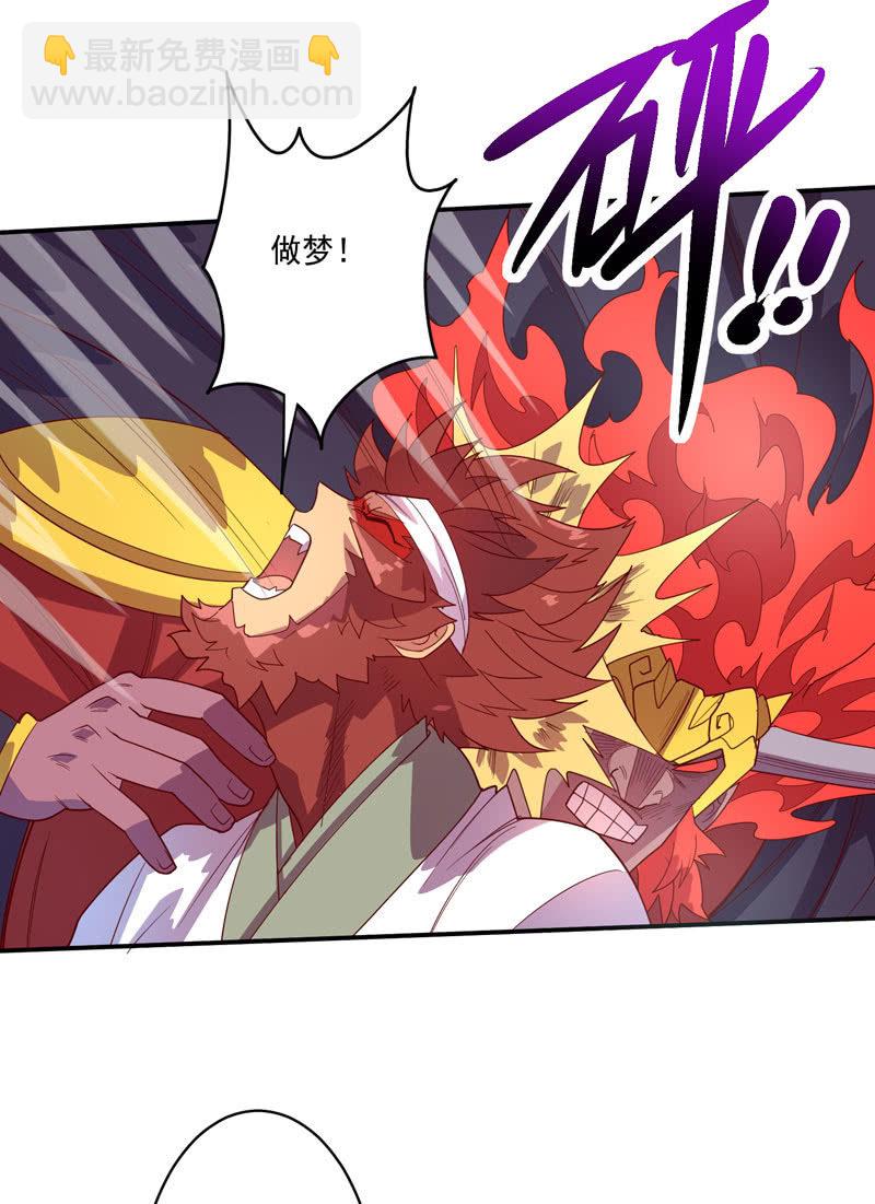 第125话 烟!?-第137话