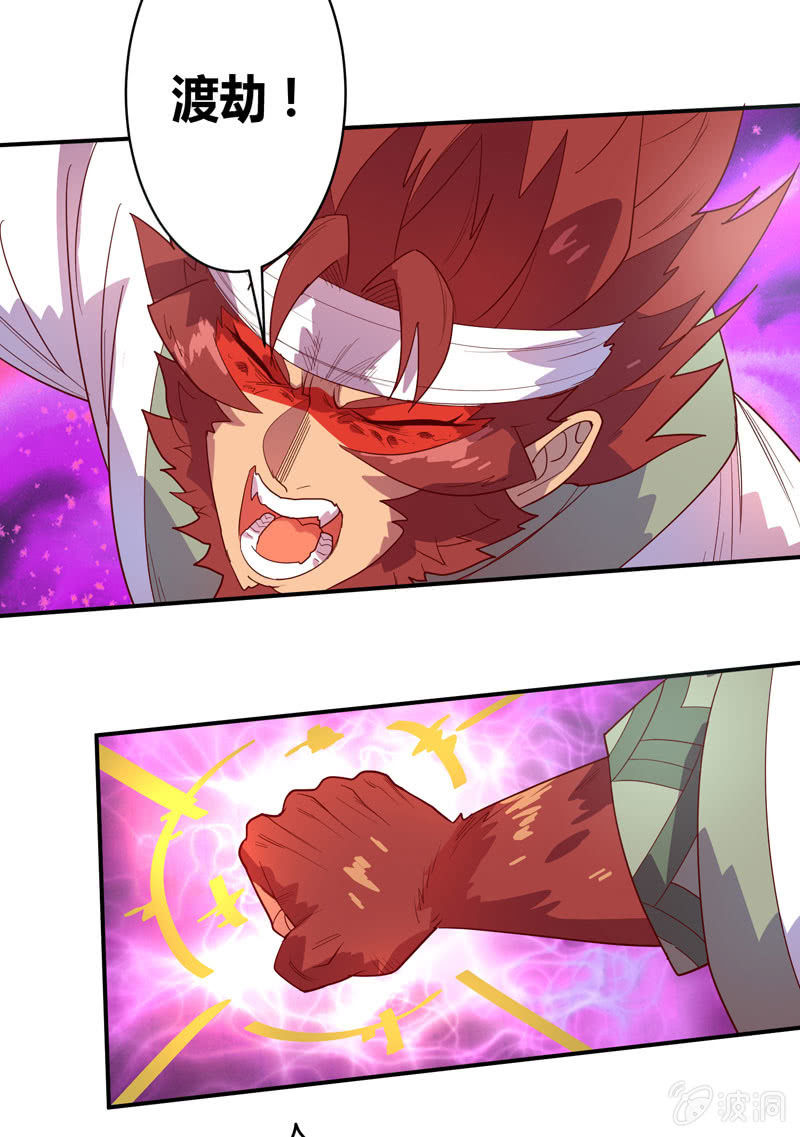 第125话 烟!?-第137话