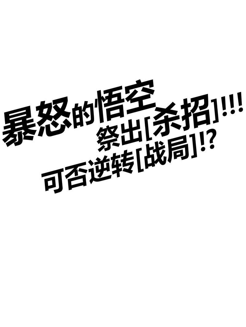 第125话 烟!?-第137话