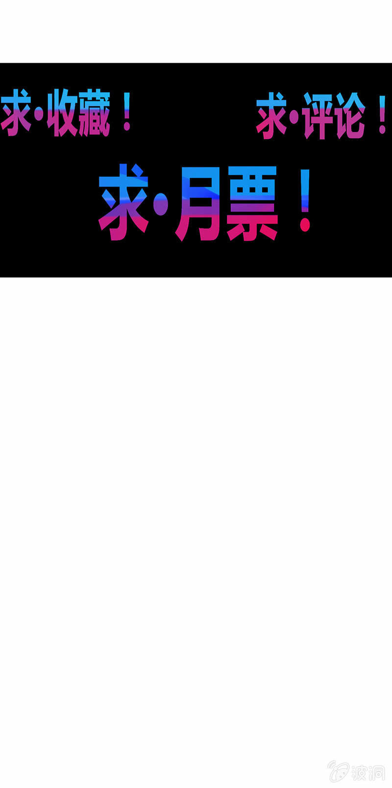 第125话 烟!?-第137话