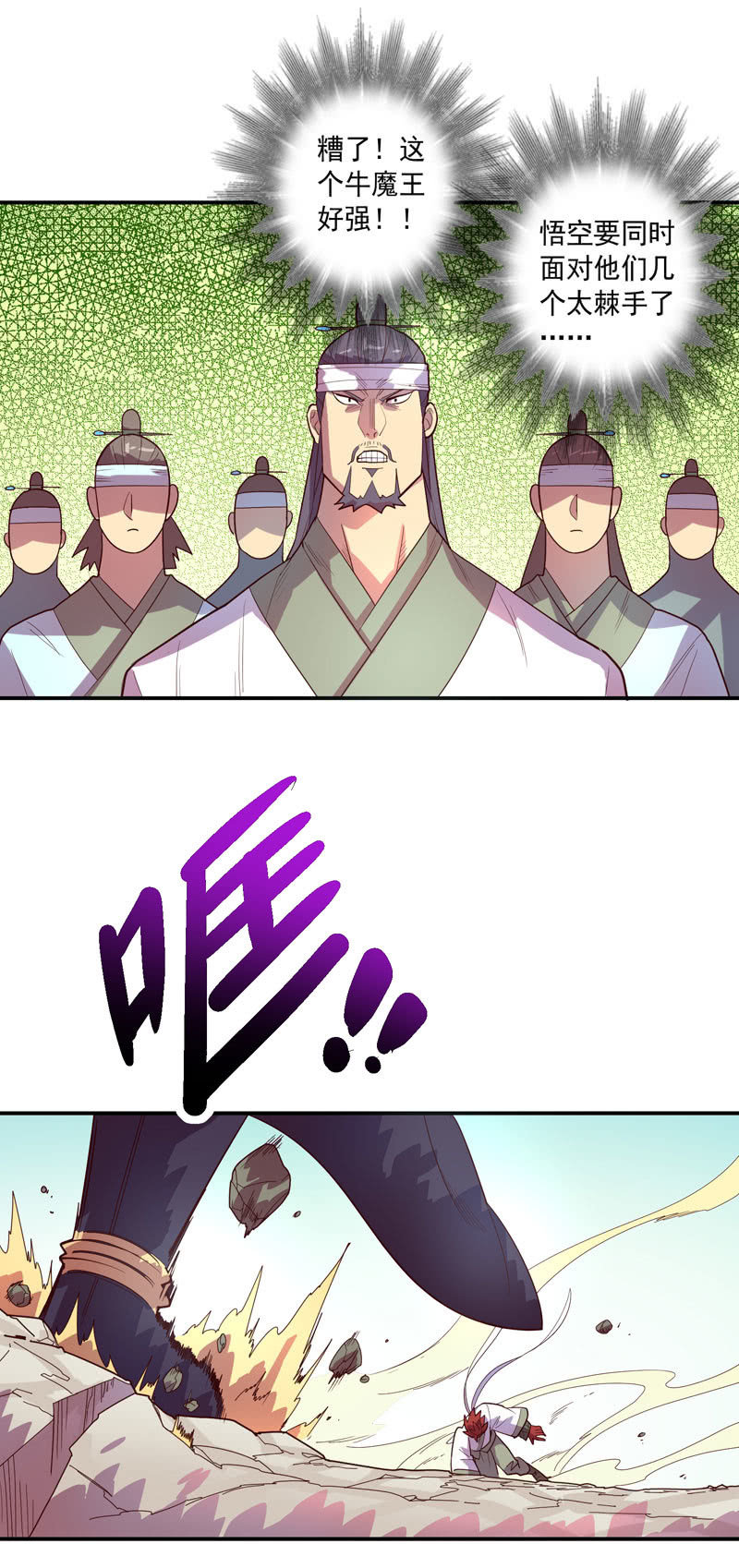 第125话 烟!?-第137话