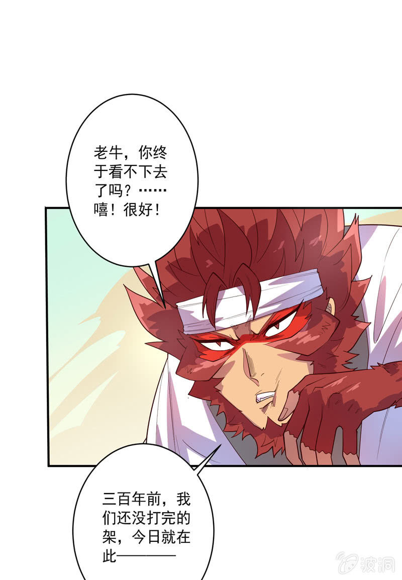 第125话 烟!?-第137话