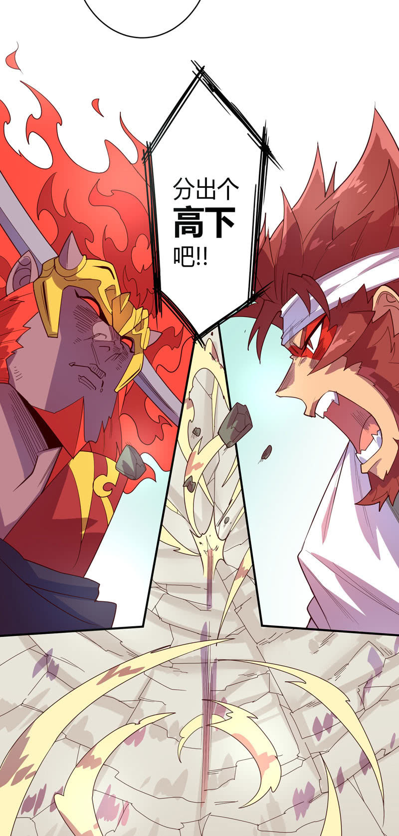 第125话 烟!?-第137话