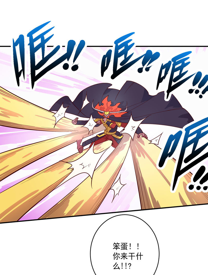 第127话 噬骨之痛！-第139话