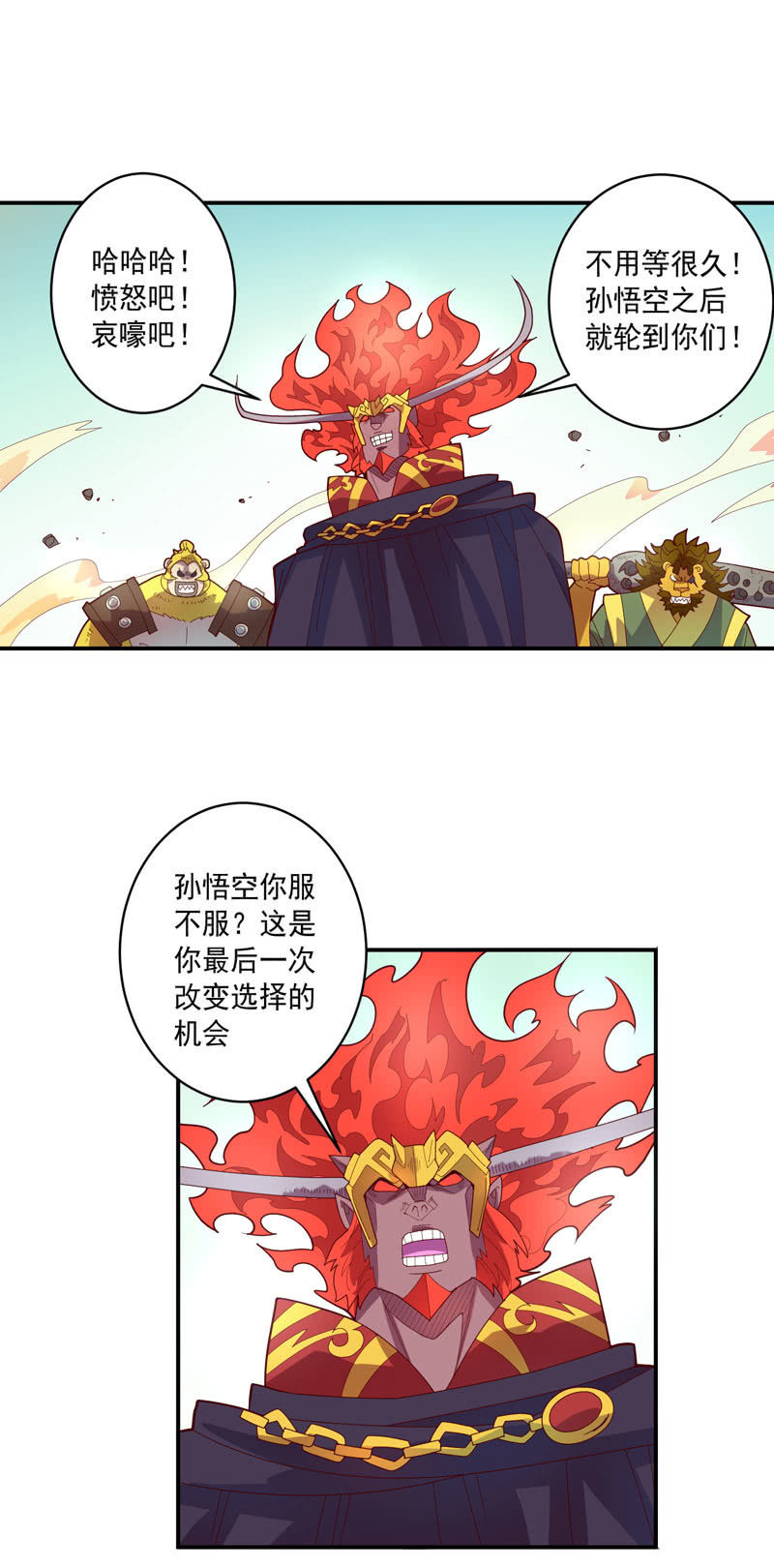 第127话 噬骨之痛！-第139话