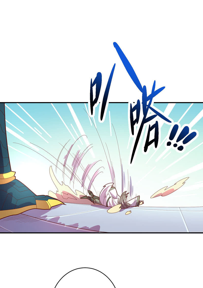 第127话 噬骨之痛！-第139话