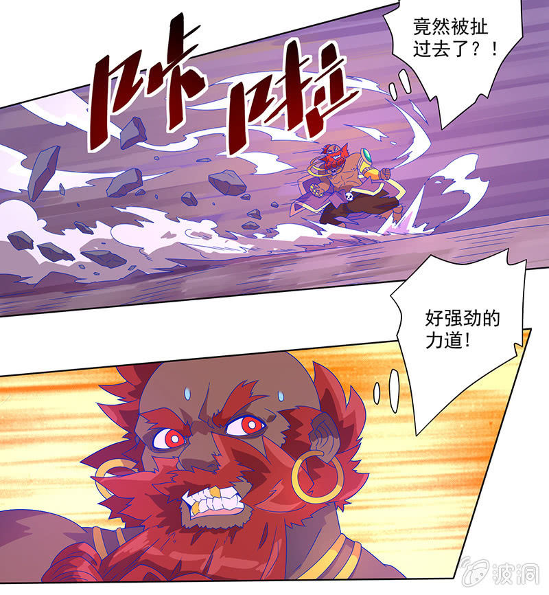 第14话 暗如来-第15话