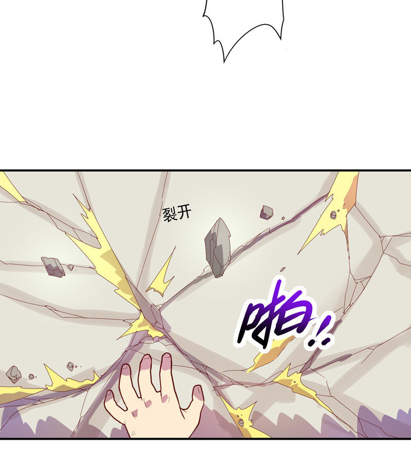 第129话 师父珍重！-第141话