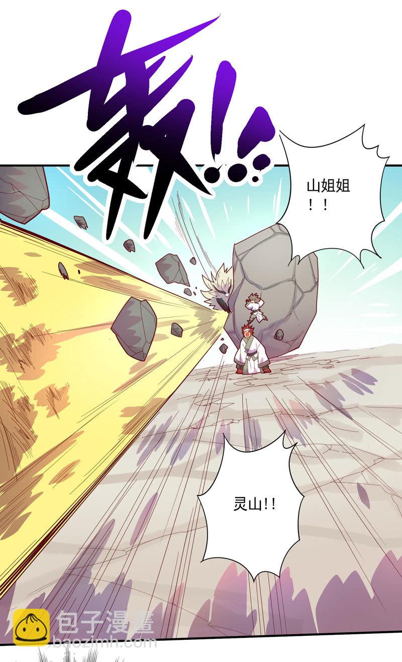 第129话 师父珍重！-第141话