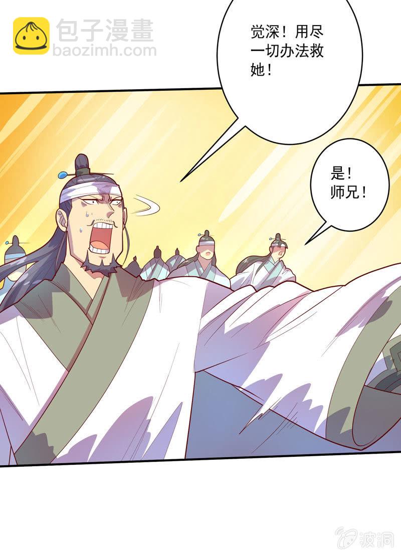 第129话 师父珍重！-第141话