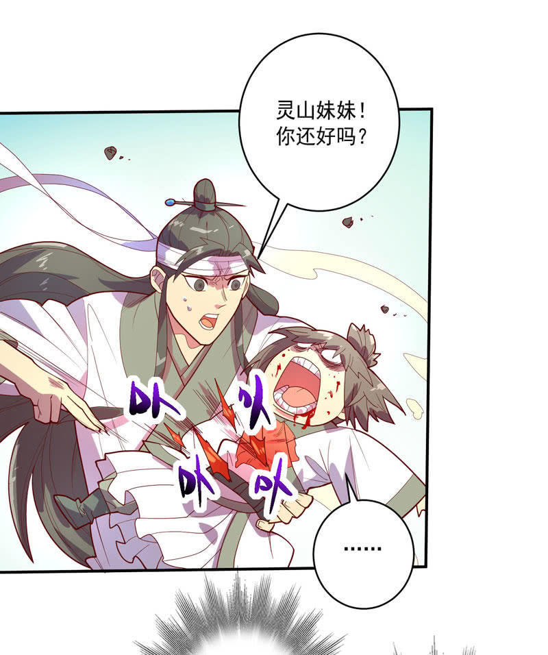 第129话 师父珍重！-第141话