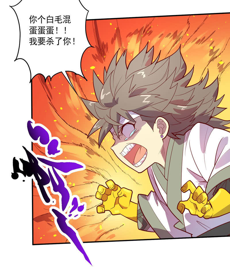 第129话 师父珍重！-第141话