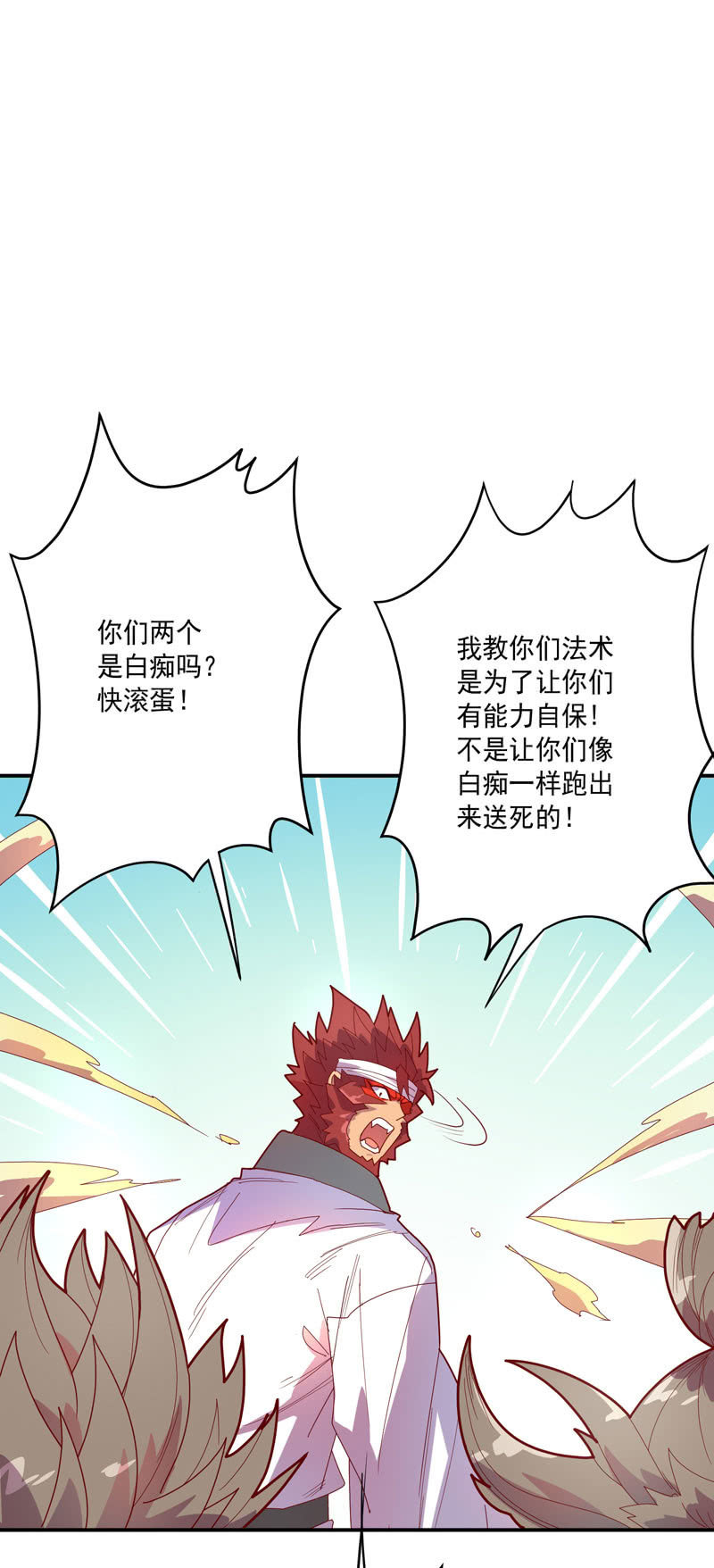 第129话 师父珍重！-第141话