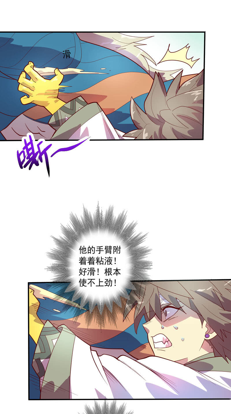 第129话 师父珍重！-第141话