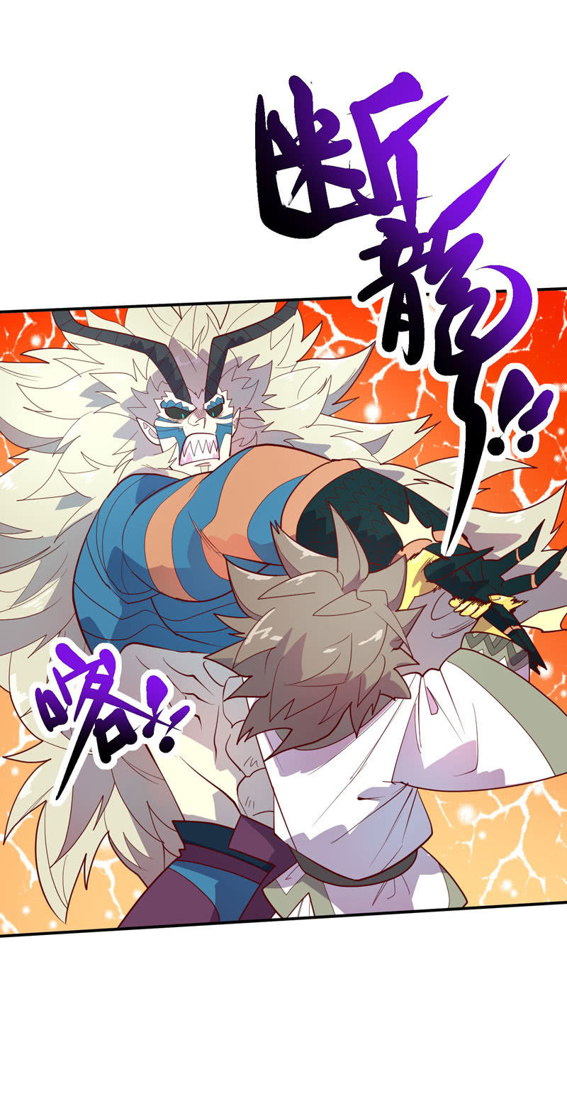 第129话 师父珍重！-第141话