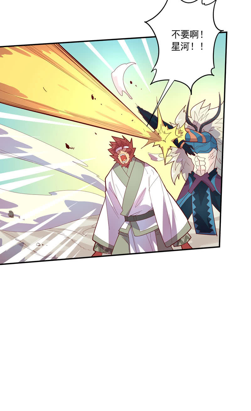 第129话 师父珍重！-第141话