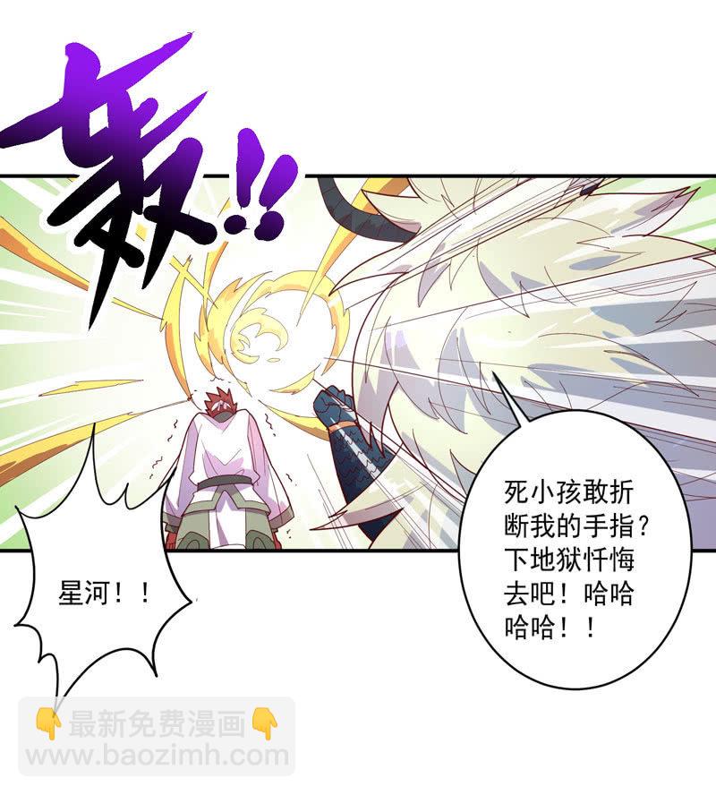 第129话 师父珍重！-第141话