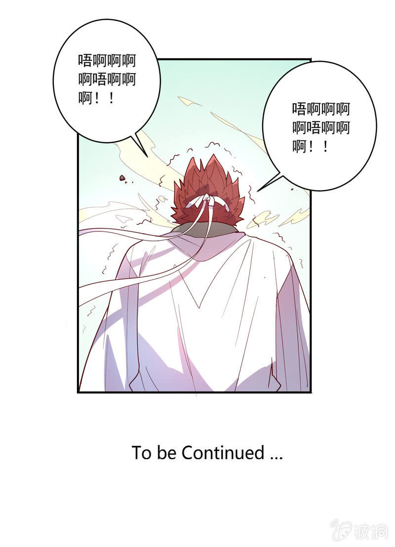 第129话 师父珍重！-第141话