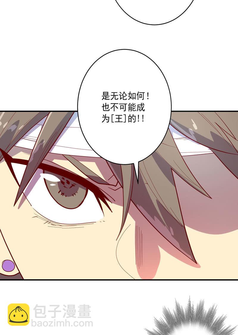 第129话 师父珍重！-第141话