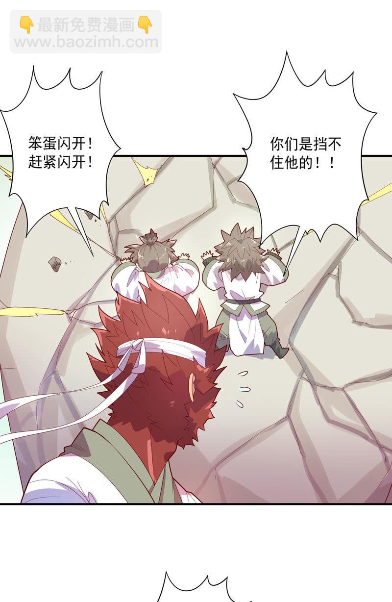 第129话 师父珍重！-第141话