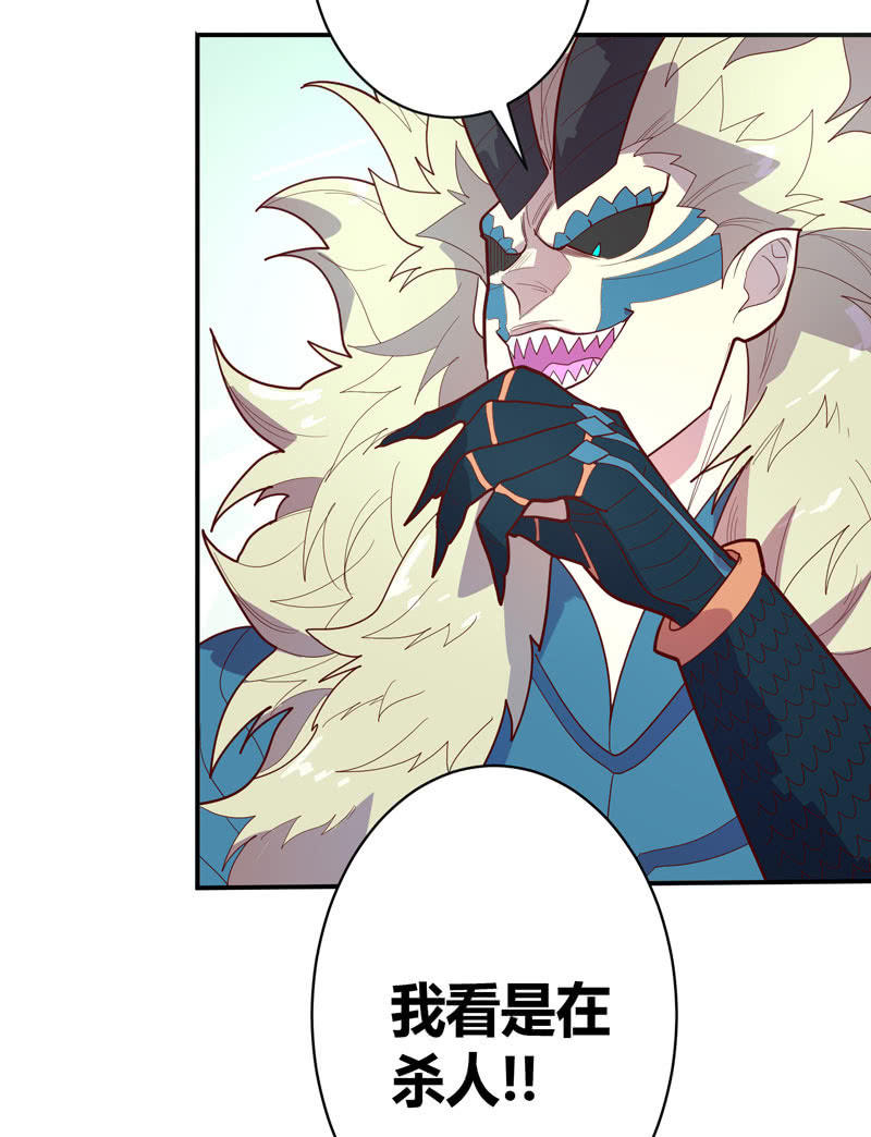 第130话 昼&middot;白&middot;骨!!-第143话