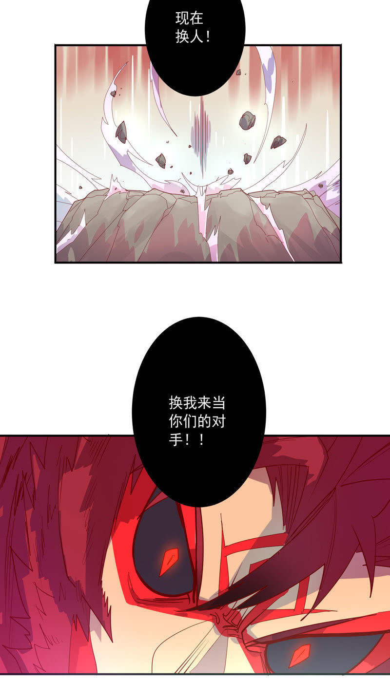 第132话 噬骨行者！-第145话