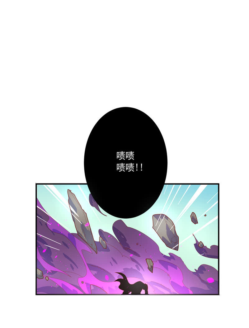 第132话 噬骨行者！-第145话