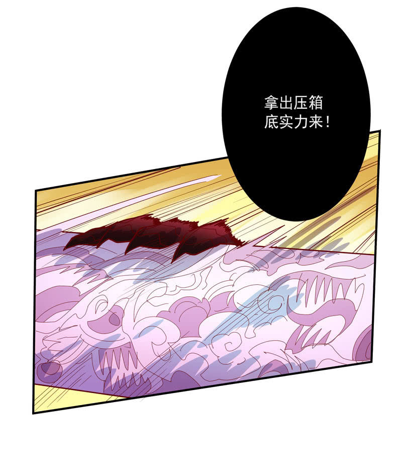 第132话 噬骨行者！-第145话