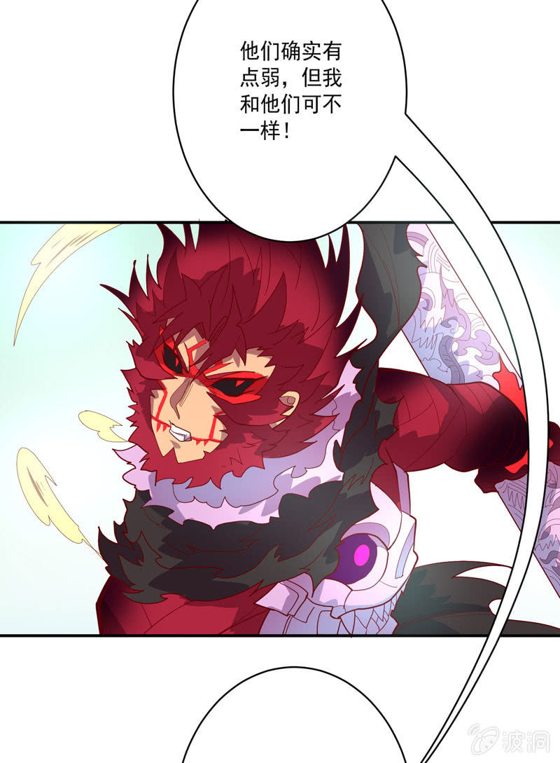 第132话 噬骨行者！-第145话