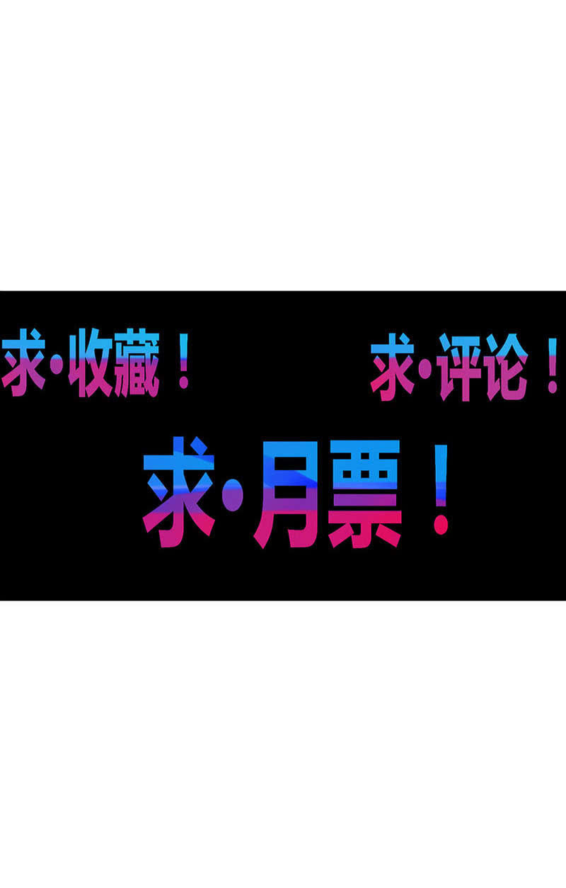 第132话 噬骨行者！-第145话