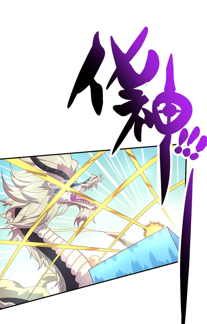 第134话 寒骨之舞!!-第147话