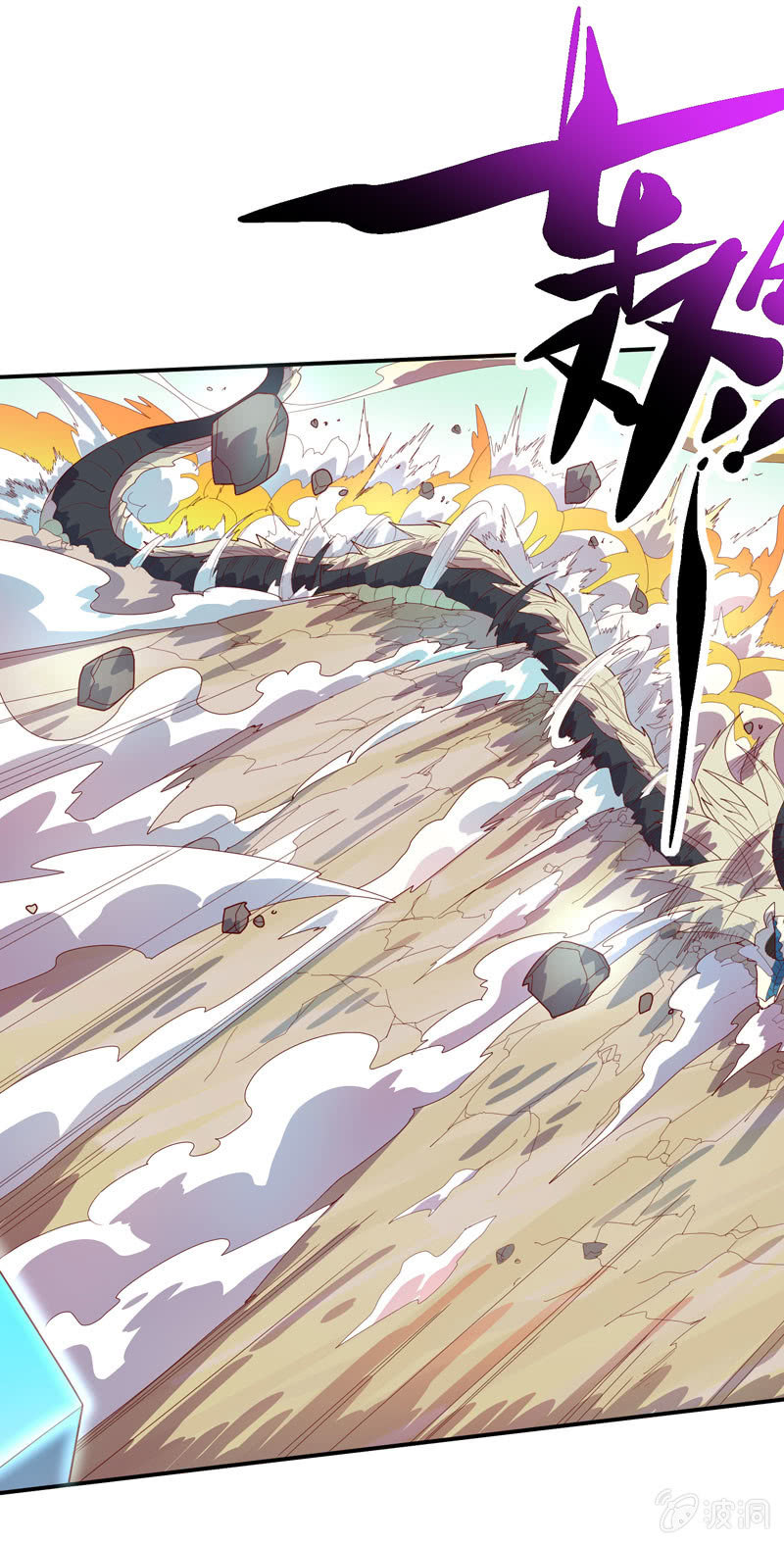 第134话 寒骨之舞!!-第147话