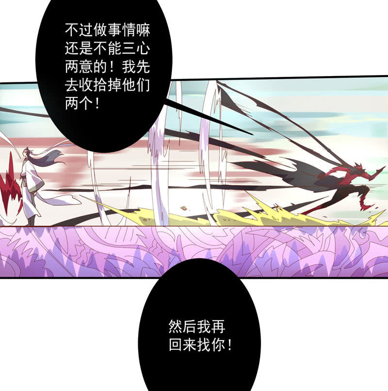 第134话 寒骨之舞!!-第147话