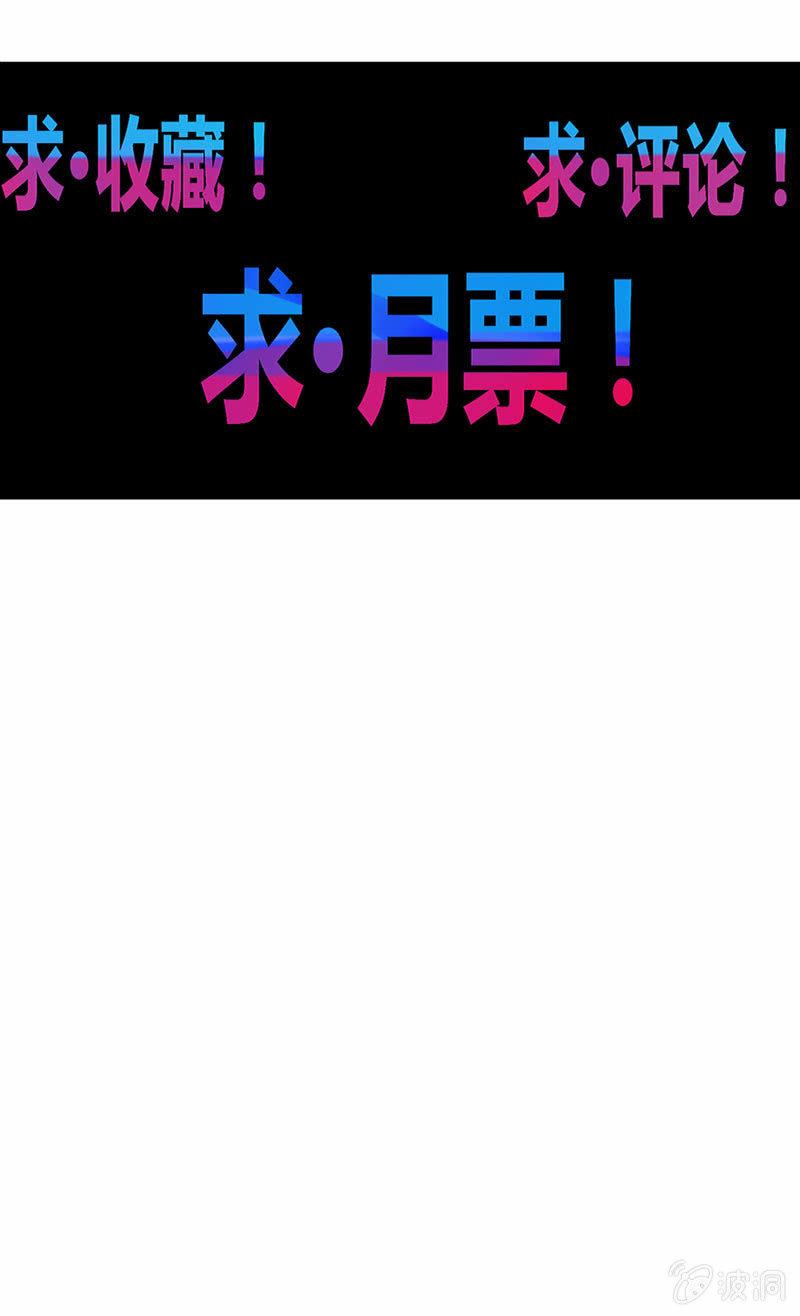 第134话 寒骨之舞!!-第147话