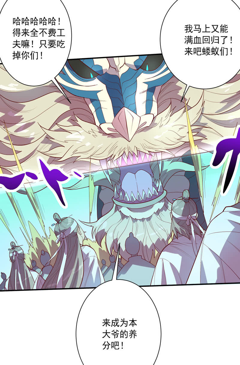 第134话 寒骨之舞!!-第147话