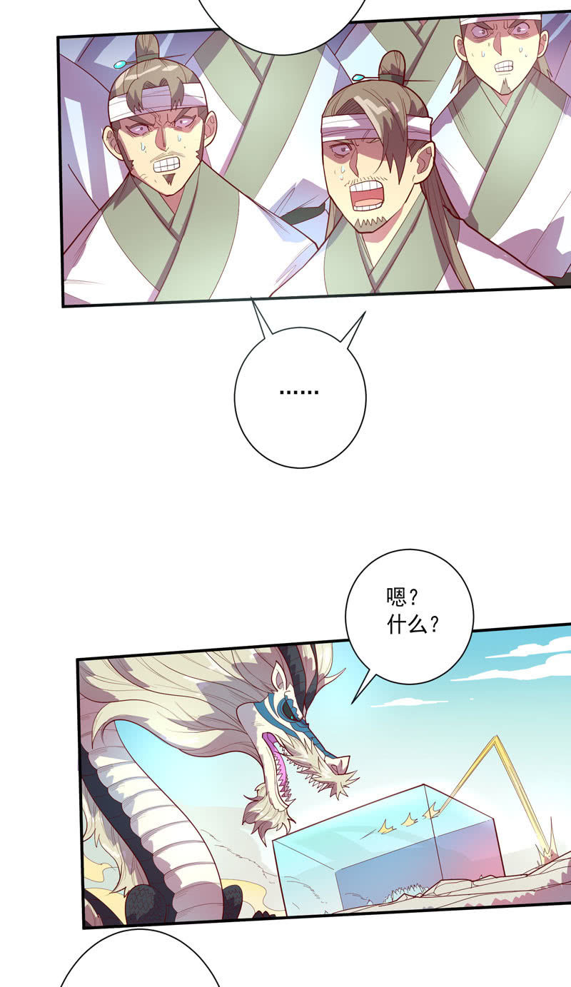 第134话 寒骨之舞!!-第147话