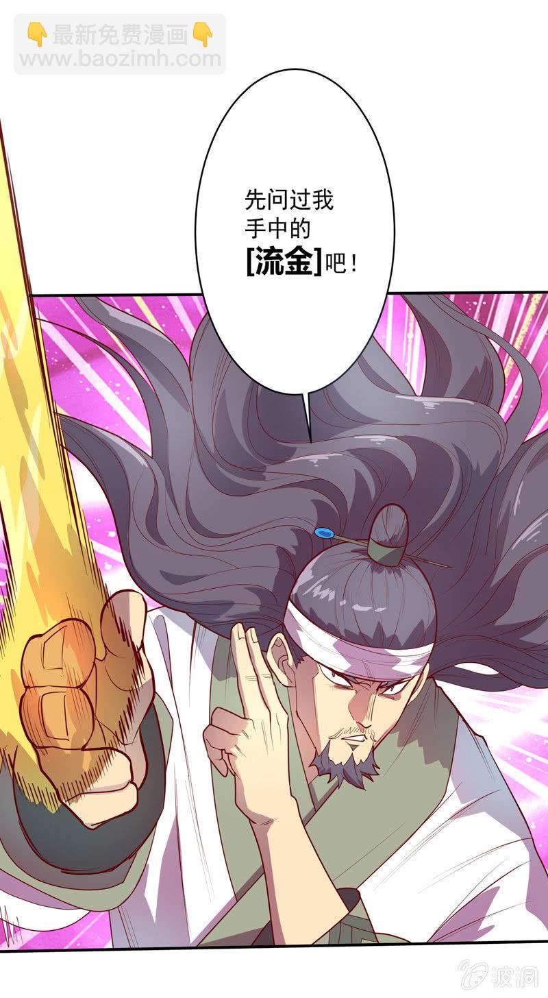 第134话 寒骨之舞!!-第147话